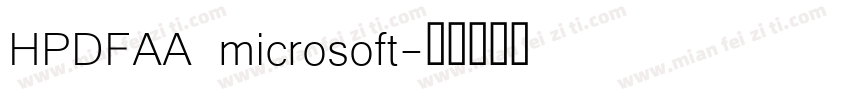 HPDFAA microsoft字体转换